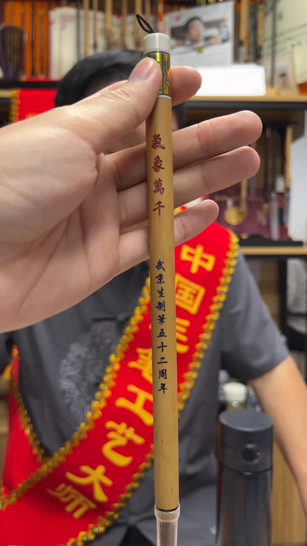 16号 气象万千出锋3.8口径1.2