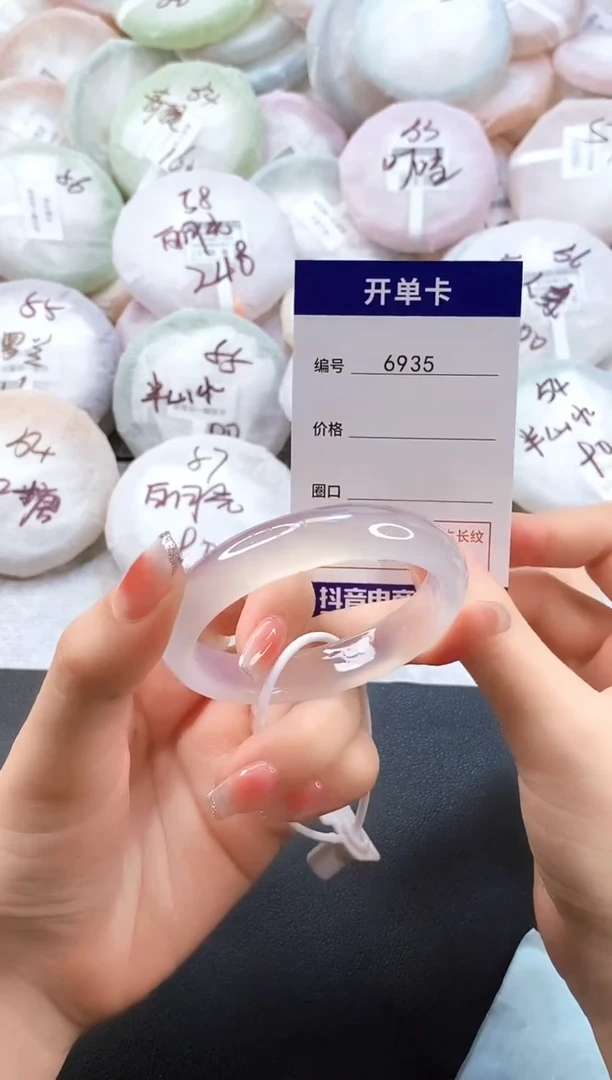 手镯玛瑙/玉髓未镶嵌6935圈口51