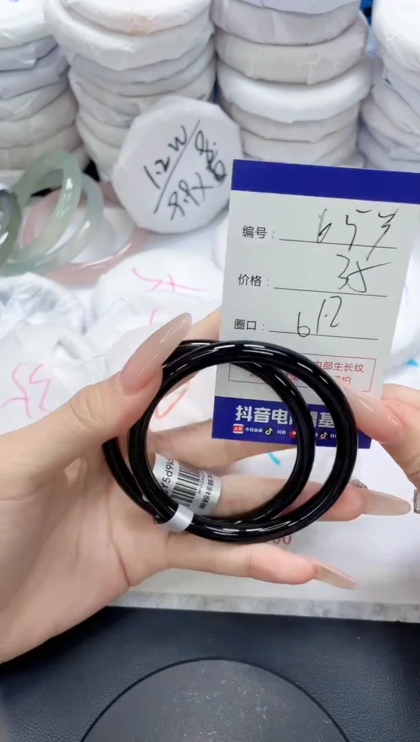 未镶嵌手镯玛瑙/玉髓653