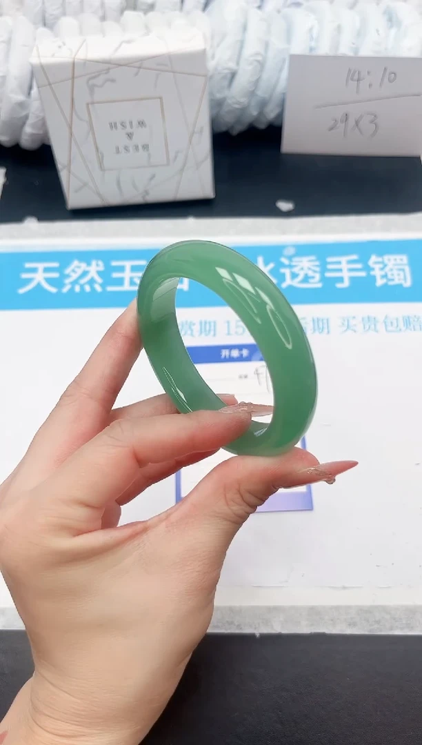 手镯石英质玉未镶嵌47-56.6