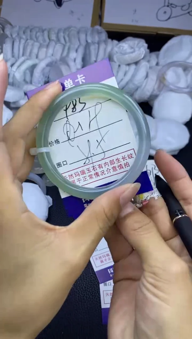 玛瑙/玉髓手镯未镶嵌983