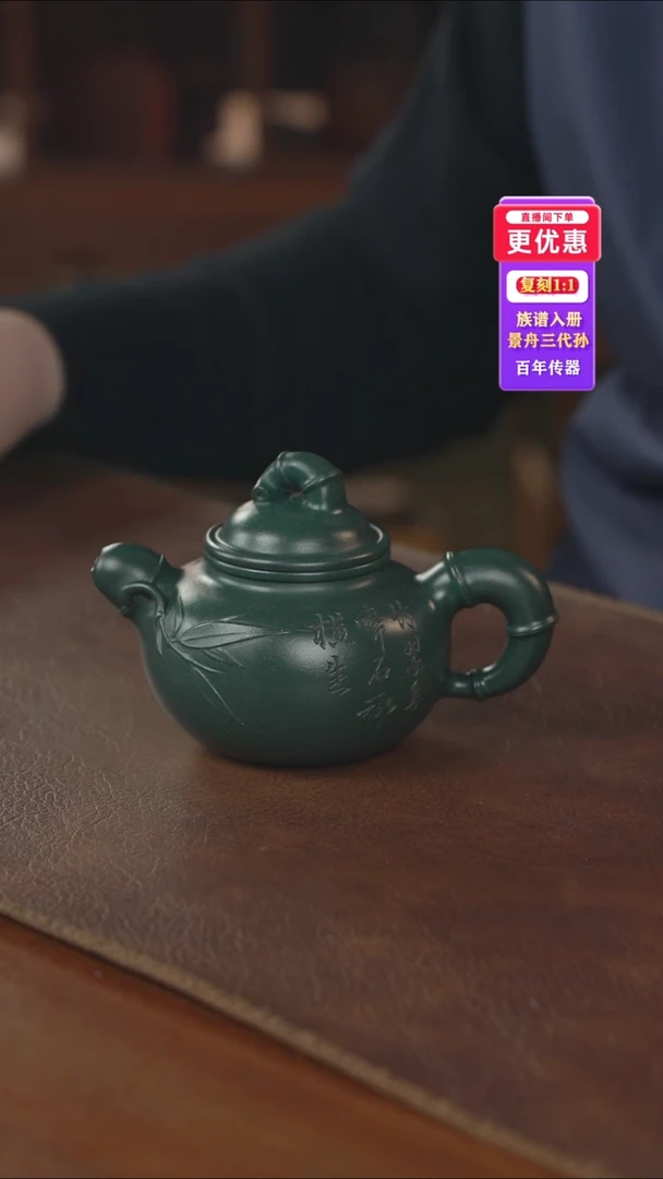 茶壶紫砂紫砂壶紫砂壶
