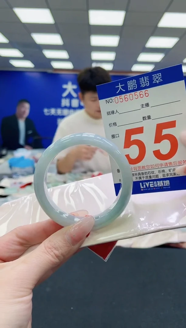 未镶嵌手镯翡翠AAAAAAAAAAAAAAAAAA