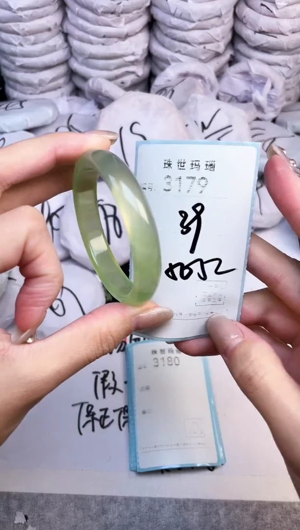 手镯玛瑙/玉髓未镶嵌3179