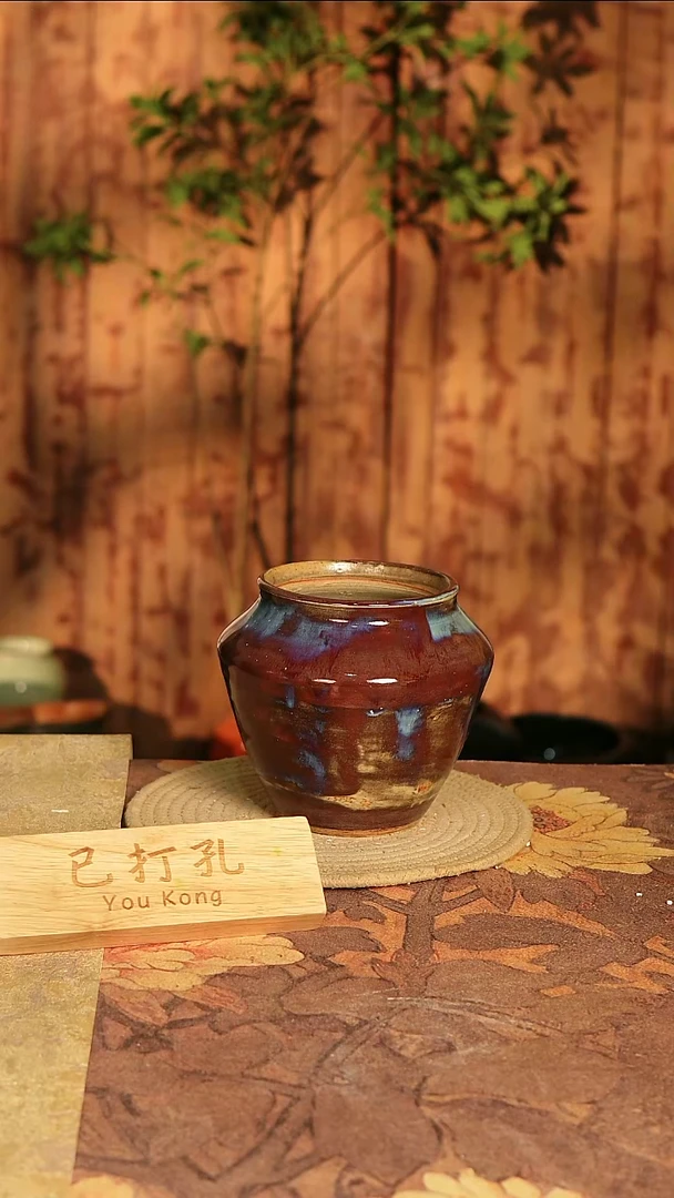 陶瓷18-136高度16口径11已打孔