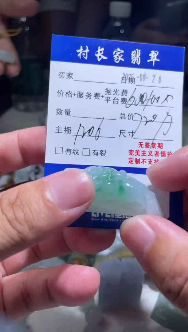 未镶嵌定制翡翠?**宝0315799953