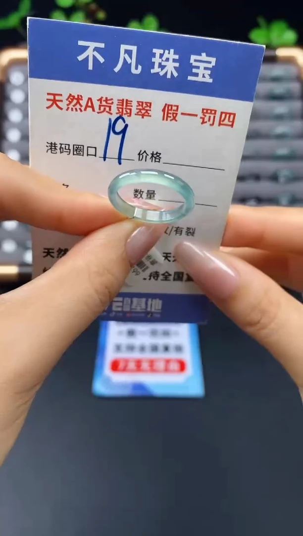 未镶嵌戒指翡翠天然A货翡翠09799