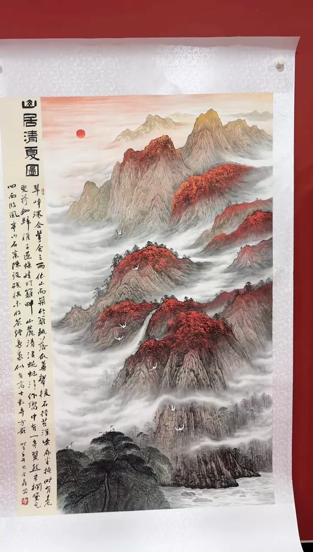 书法蒙 巴金鑫 大六尺