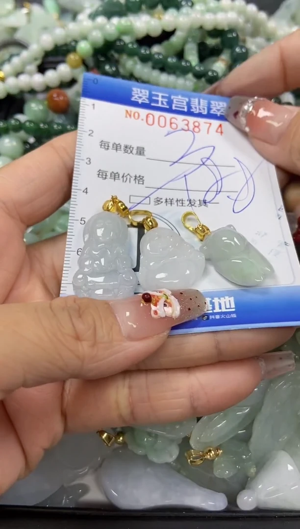 【闪购商品】翡翠颈饰未镶嵌闪购商品0063874多样性发其一