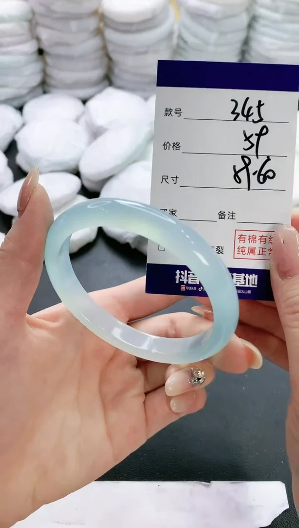 【闪购商品】玛瑙/玉髓手镯未镶嵌345