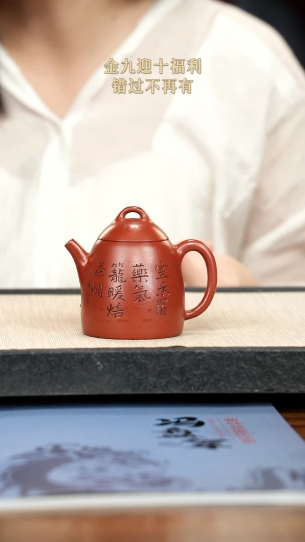 茶壶紫砂紫砂紫砂紫砂