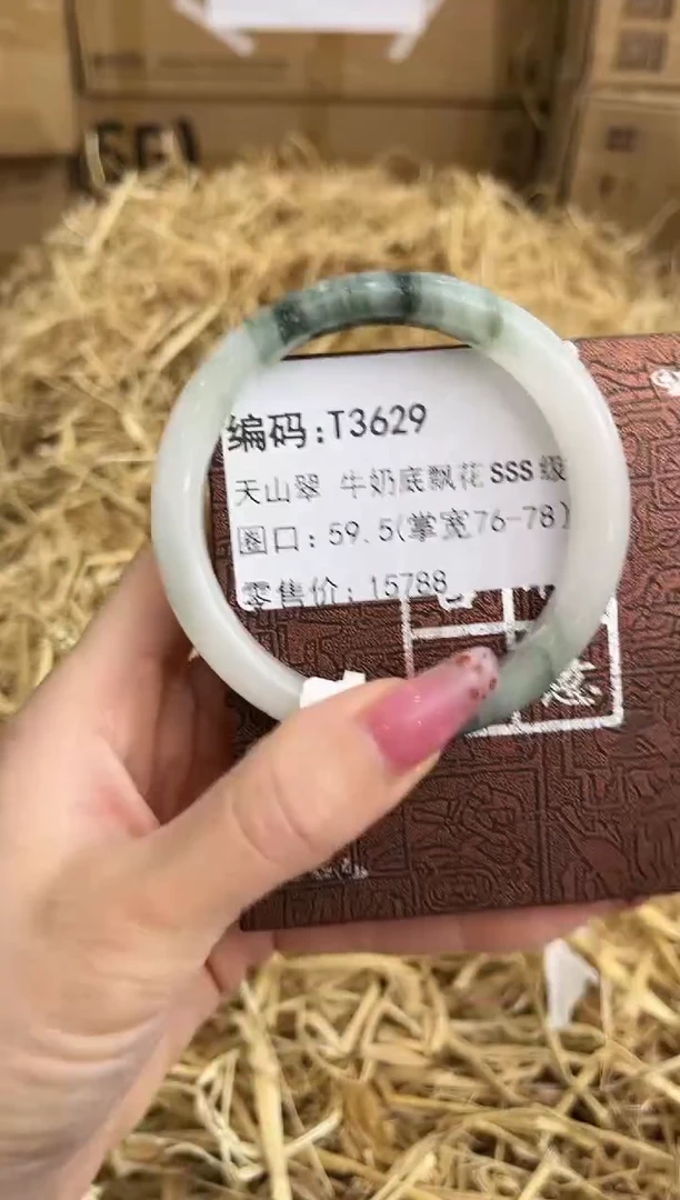 未镶嵌手镯石英质玉T3629