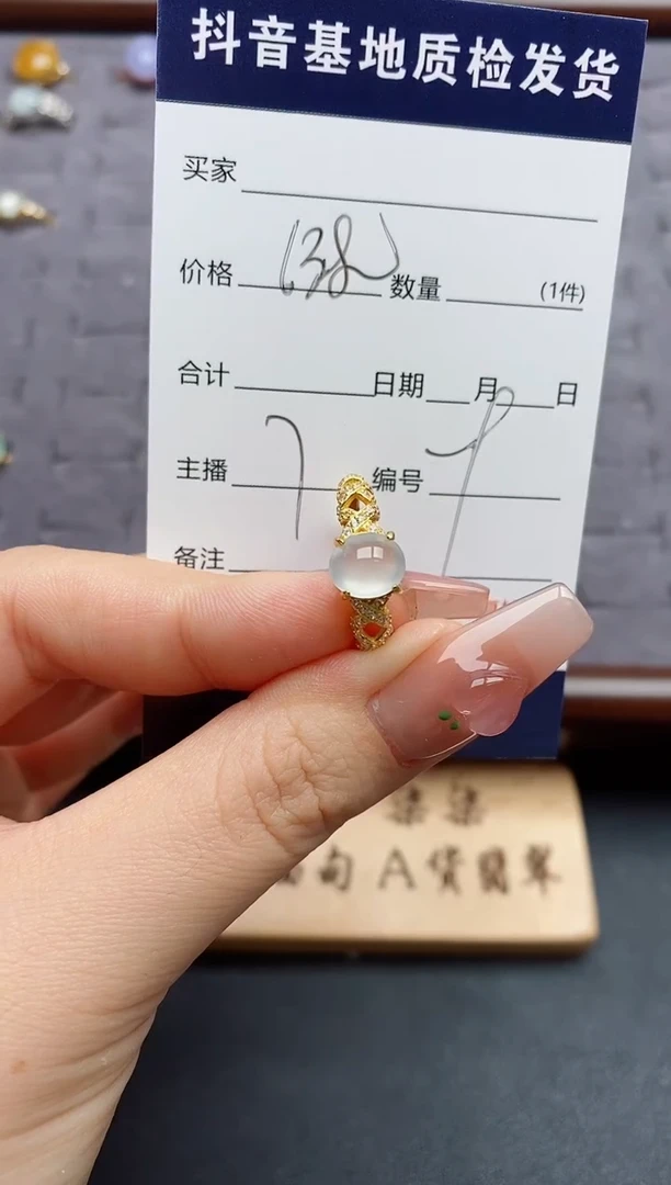 银S925镶嵌戒指翡翠.