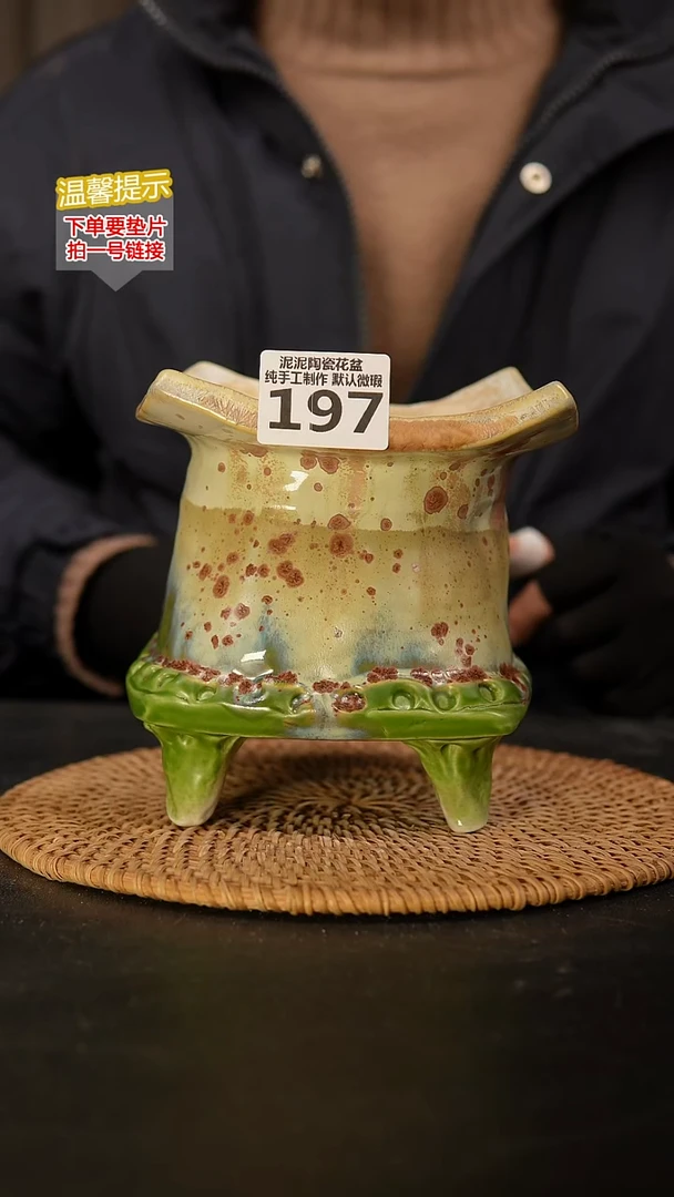 瓷片197 内口径约8  外高约13