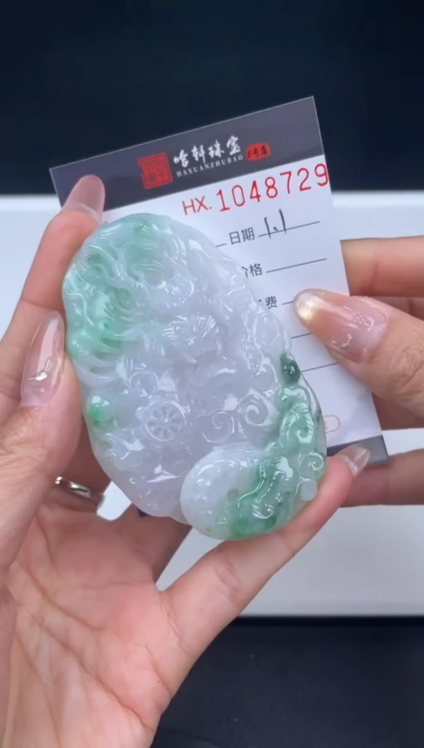 吊坠(不含链)未镶嵌翡翠哈轩  挂件1