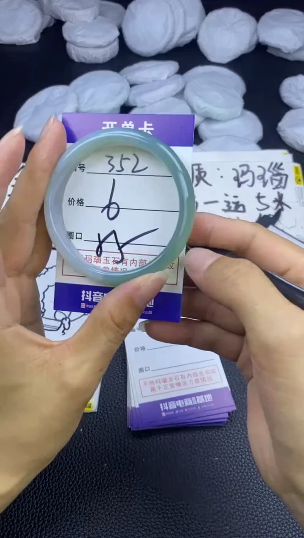 玛瑙/玉髓手镯未镶嵌352