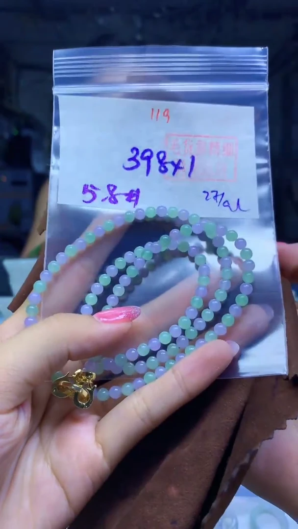 未镶嵌定制翡翠珠串#398元-毛货需精细抛光