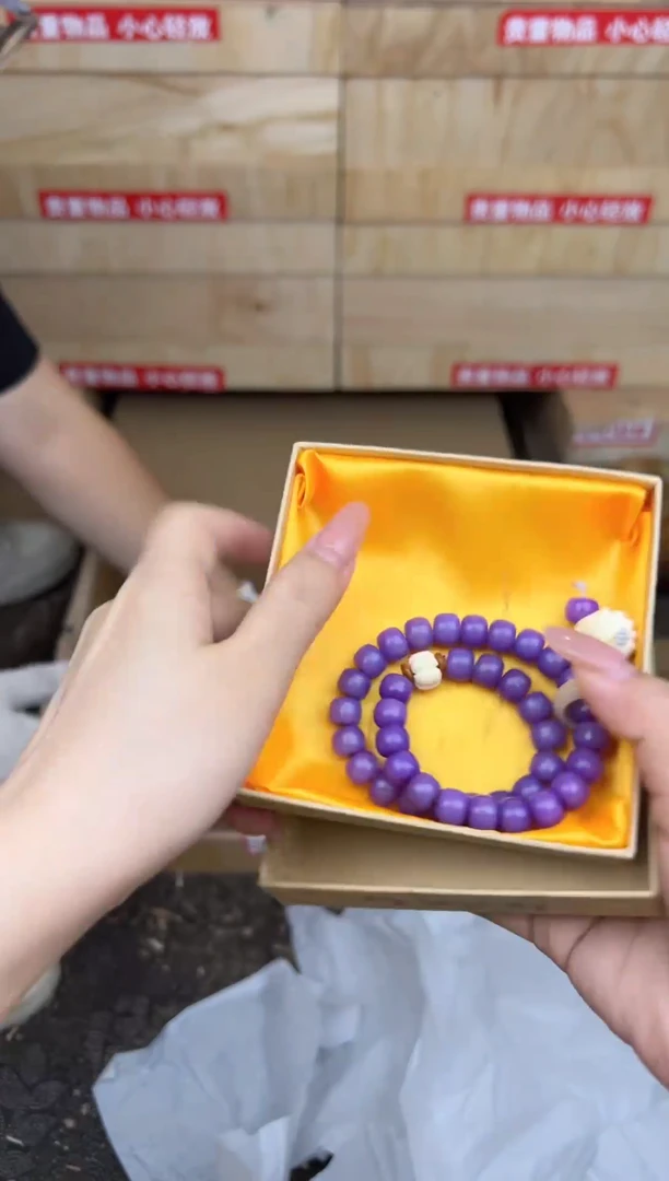 紫菩提双圈带跑环商品链接@@ys939