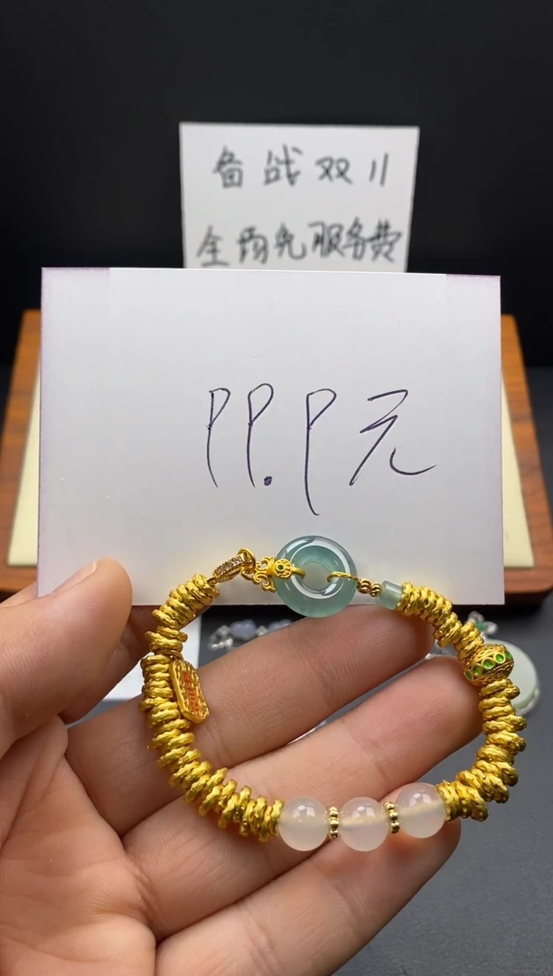 合金手链翡翠3000345