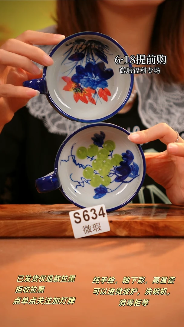 其他WS634X2陶然集器瓷器