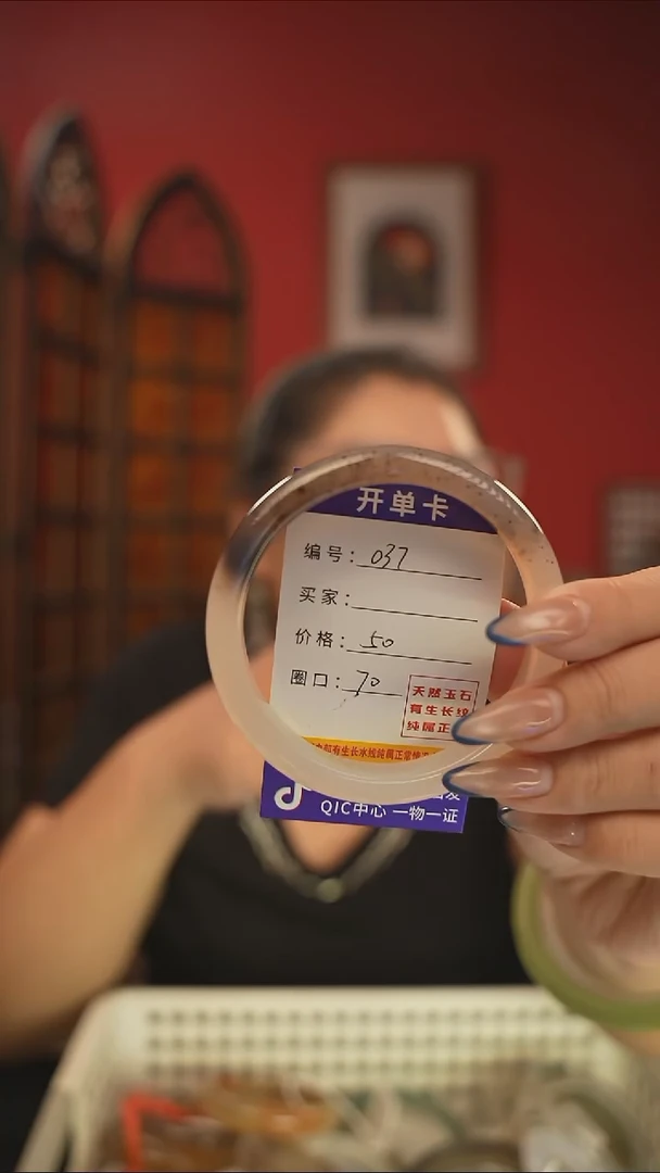 手镯玛瑙/玉髓未镶嵌编码037
