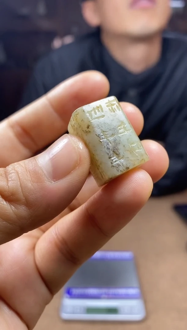 【闪购商品】和田玉颈饰未镶嵌挂件