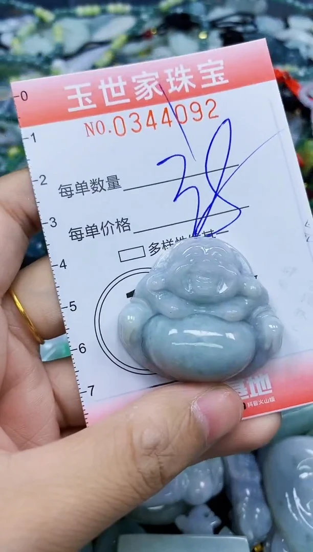 颈饰未镶嵌翡翠闪购0344092