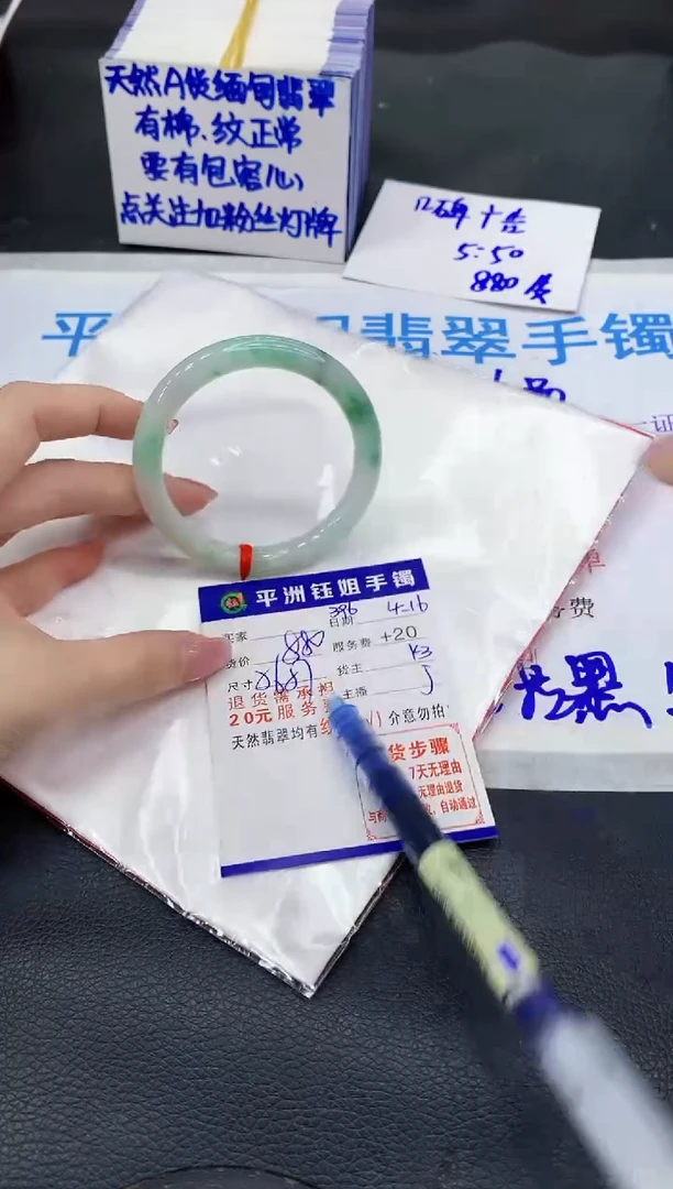 翡翠手镯未镶嵌1111111111