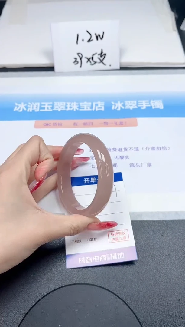 【闪购商品】石英质玉手镯未镶嵌57-62