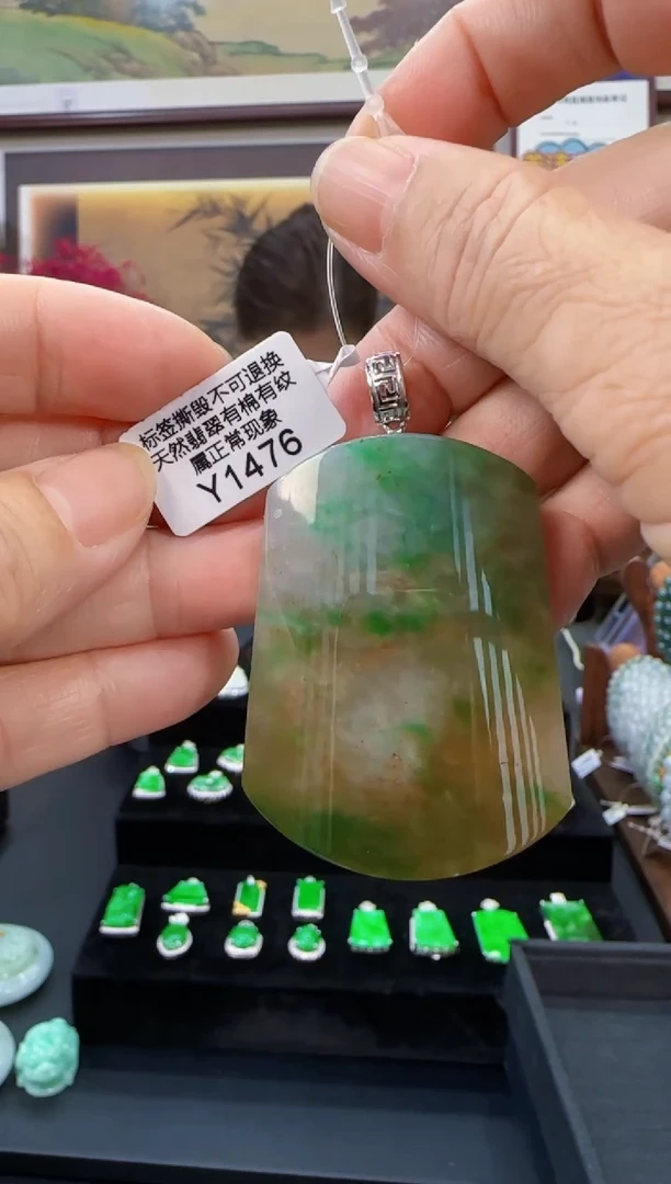 颈饰18K金镶嵌翡翠Y1476无事牌