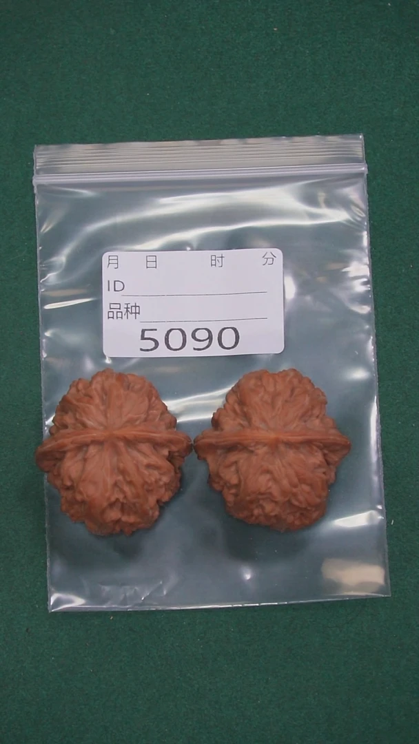 把件文玩核桃追*?42玉柱