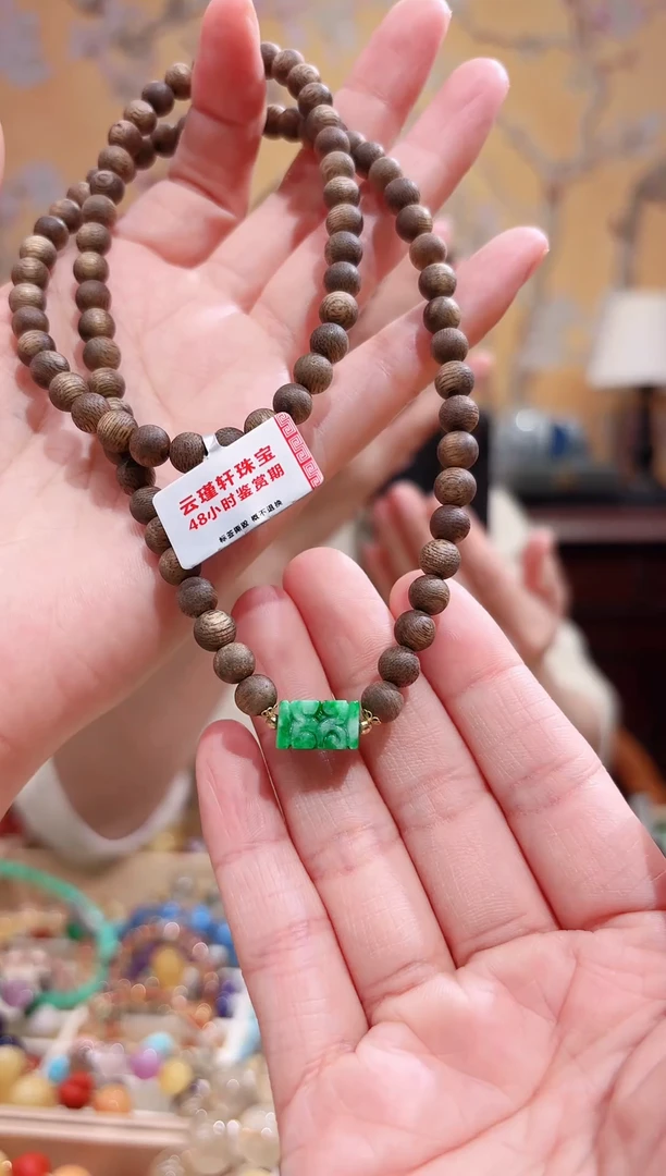 未镶嵌手链翡翠翡翠设计款多宝项链手串万能链