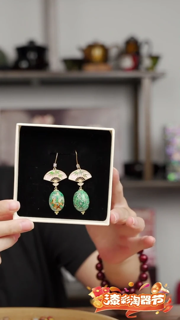 漆器变涂枣珠耳饰 翠绿扇子