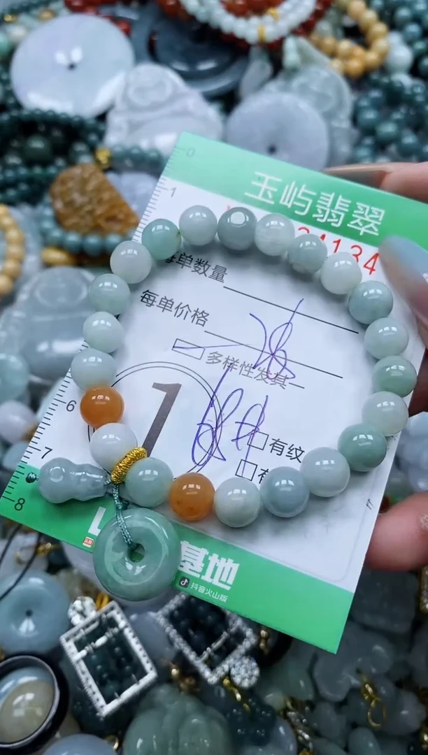 翡翠未镶嵌颈饰闪购0134134多样性发其一