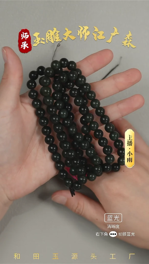 和田玉未镶嵌挂件w18多样性发货拍一发一