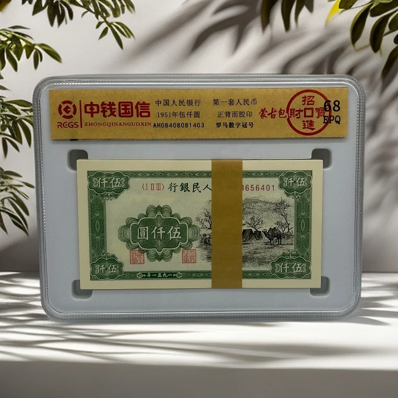 【华通小店】 内蒙古包  百张  文玩纪念收藏
