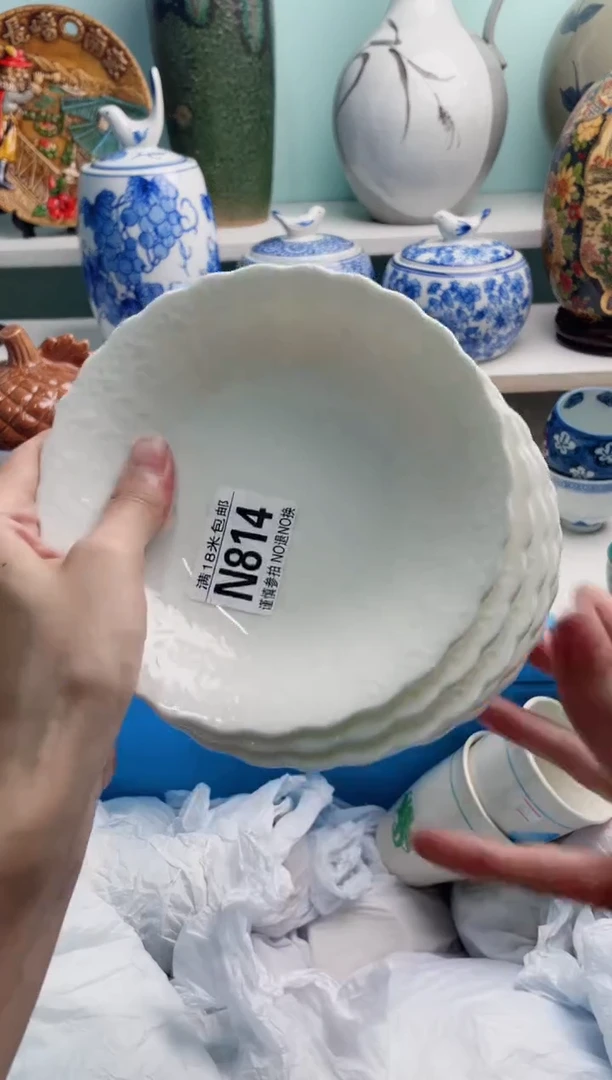 陶瓷用****8N814******