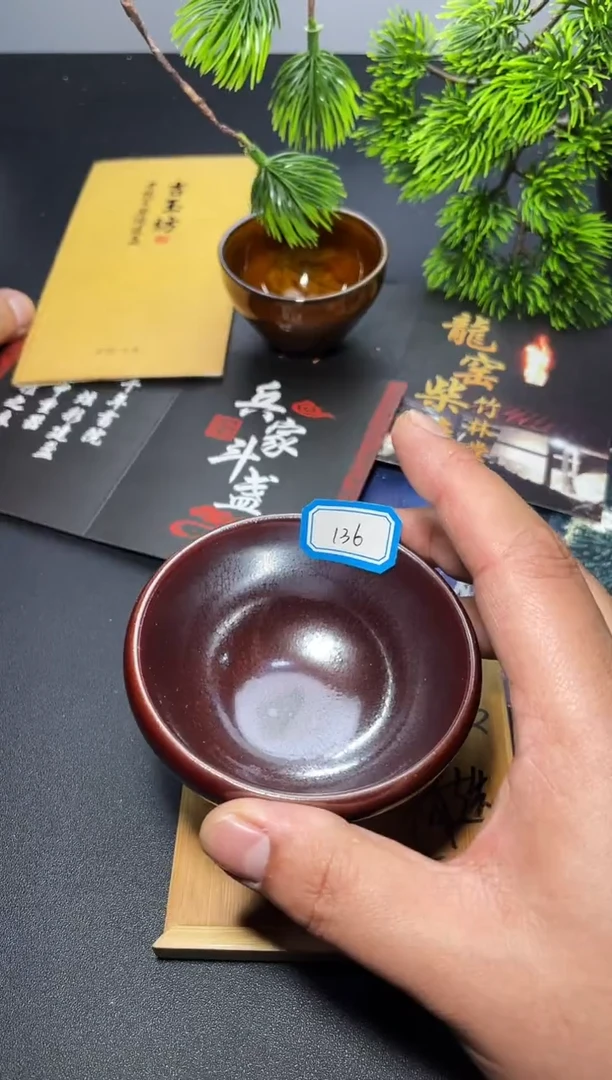 茶盏136叶紫建盏