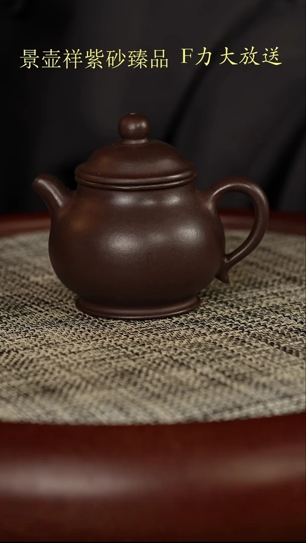 茶壶紫砂黑星土  潘壶