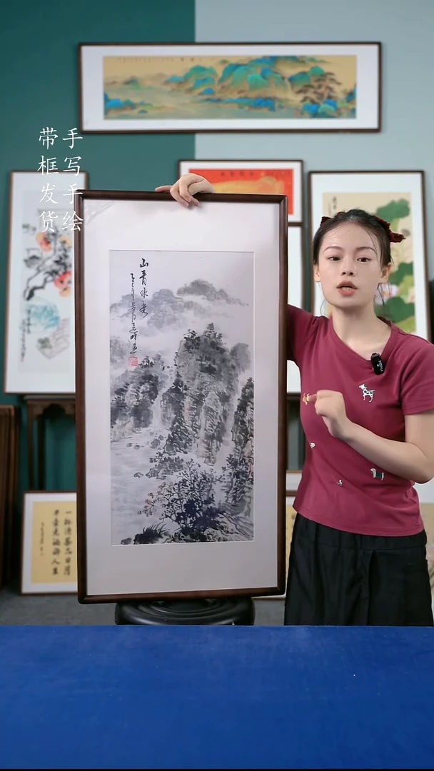 国画35 水墨山水 48*93