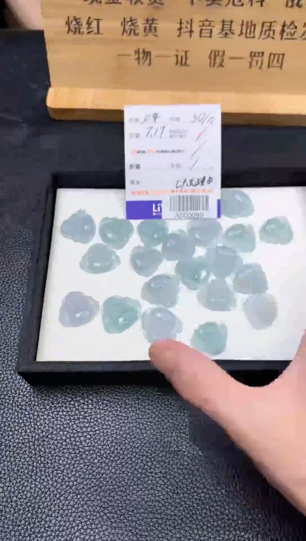 翡翠未镶嵌颈饰多样性发货只发其一A000301