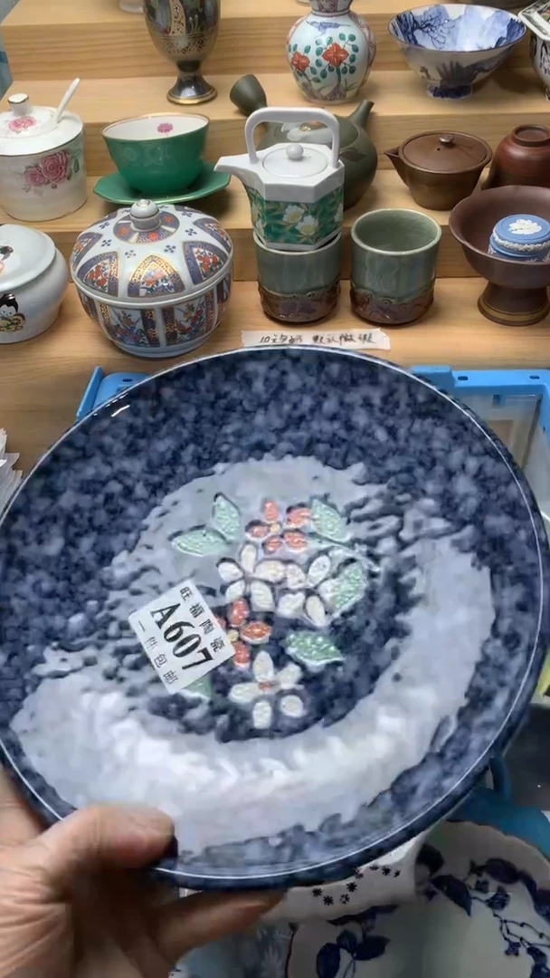 瓷片萧****叔校长美瓷一号商品