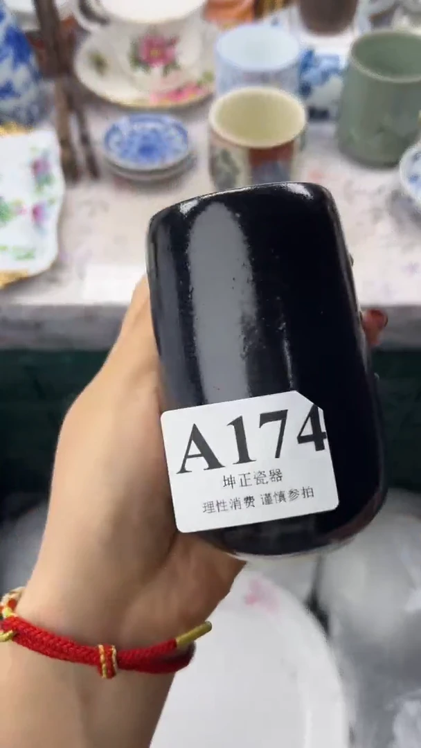 瓷片          A174