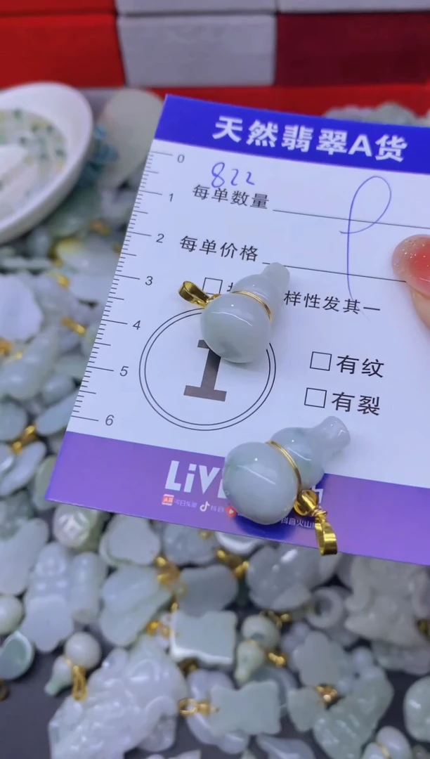 颈饰未镶嵌翡翠天然翡翠A货批量多样性发一件