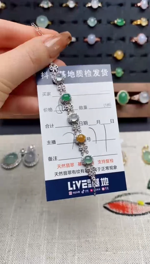 银S925镶嵌戒指翡翠.