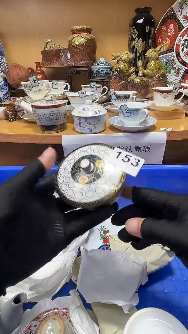 简*光中古货品默认微瑕