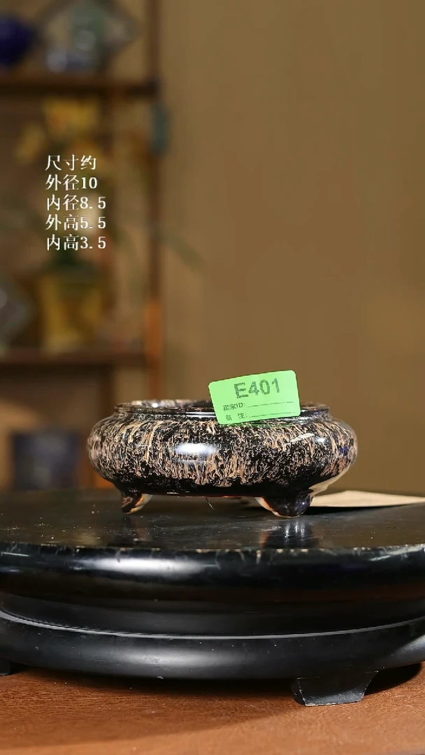 401     5寸袋式三脚圆盆  家居级
