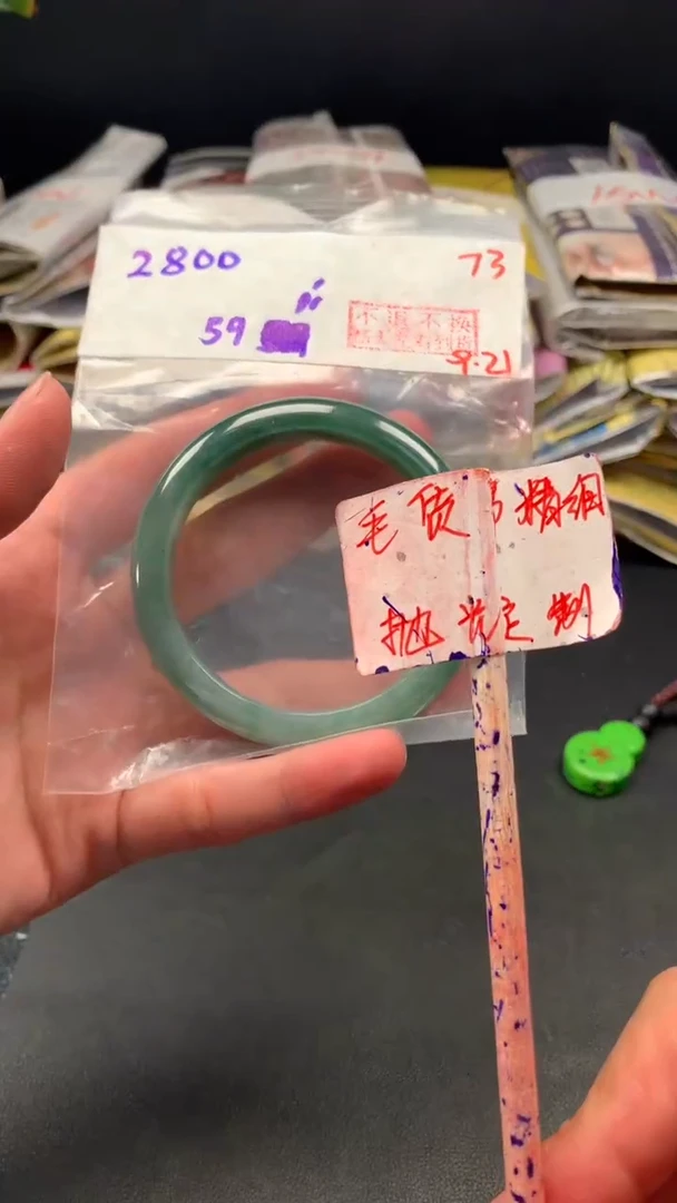 未镶嵌定制翡翠拍一发一 73