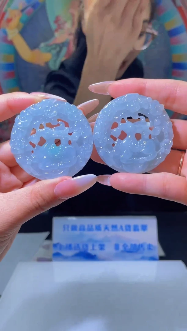 翡翠未镶嵌颈饰MFC0526053（多样性发其一）