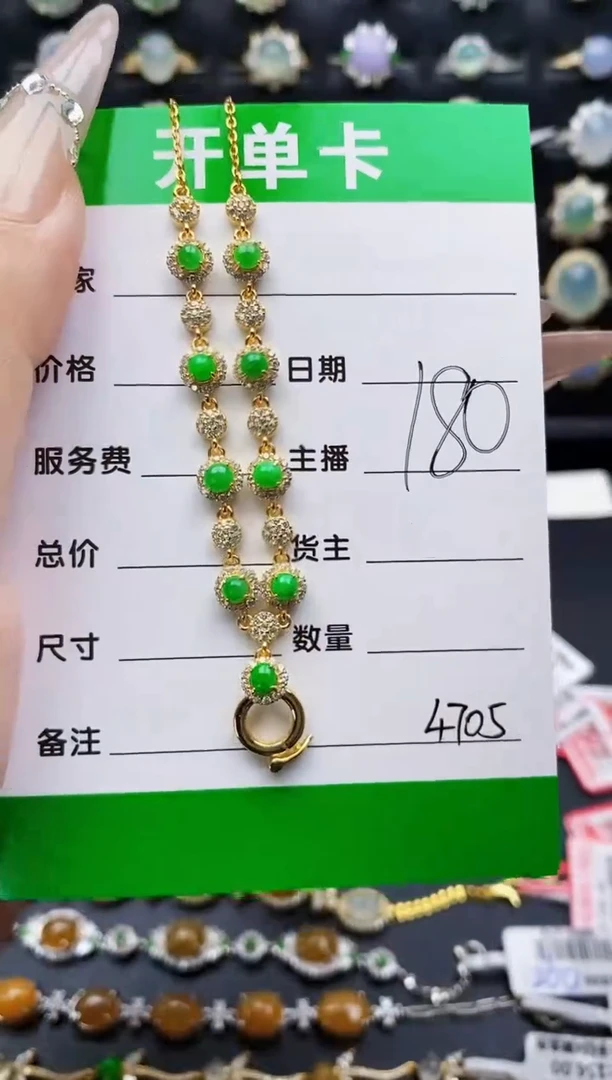 银S925镶嵌戒指翡翠4705